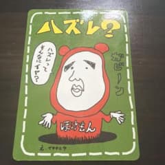 美品　拡張シート イマクニ？ ハズレ？ 旧裏面　拡張シート第3弾　緑版 拡張シート イマクニ？ ハズレ？ 旧裏面 拡張シート第3弾 緑版 - メルカリ