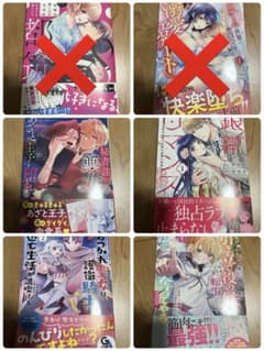 4️⃣ケイ×ヤク ―あぶない相棒―(14) 他 - メルカリ