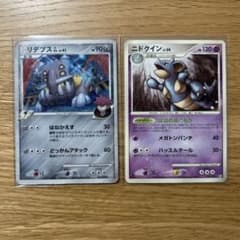 ポケモンカード リデプスGL ニドクイン 2枚セットのサムネイル
