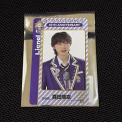 Lienel 森田璃空 EBiDAN THE LIVE 2026 エビライトレカのサムネイル