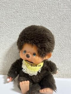 モンチッチ 初期 ブルーアイのサムネイル