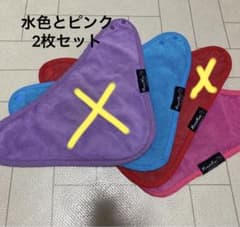 マムトゥーマム　mum2mumスタイ ピンク　水色2枚セットのサムネイル