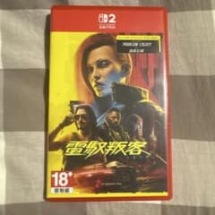 多言語対応 香港版 サイバーパンク2077 Nintendo Switch 2 多言語対応 香港版 サイバーパンク2077 Nintendo Switch 2 - メルカリ