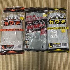 作業用革手袋のサムネイル