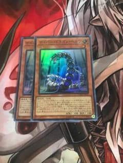 サイバー・ドラゴン・ヘルツ アジアのサムネイル
