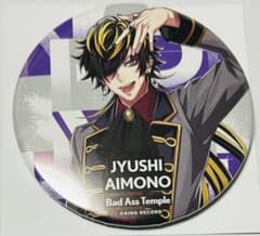 ヒプノシスマイク ヒプマイ Guide book ＋ 缶バッジ 十四 - メルカリ