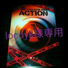 B'z　ACTIONのサムネイル