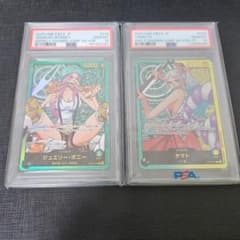 PSA10 レカフィグ ヤマト ボニー ジャンプ プロモ ワンピースカード