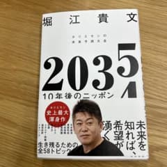 msiZ様 リクエスト 3点 まとめ商品のサムネイル