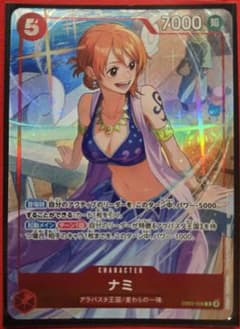 ナミ マッチングバトル　プロモカード　EB03-006のサムネイル