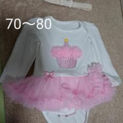 着画あり　ファーストバースデー　ロンパース　70〜80のサムネイル