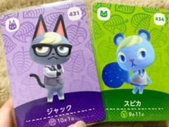 どうぶつの森 amiiboカードのサムネイル