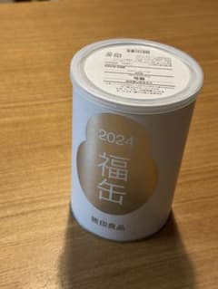 無印良品 福缶 2024 新品未開封