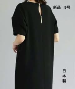 ★最終値下げ★Aga　パールワンピースのサムネイル