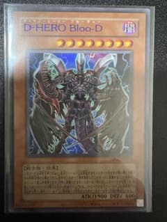 遊戯王　D-HERO Bloo-D　クラシック　青文字　復刻　旧　ブルーディーのサムネイル