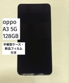 Oppo A3 5G オッポ　ケース・フィルム新品付き　SIMフリーのサムネイル