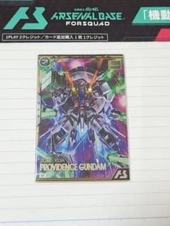 [アーセナルベース SEEDVo.3]プロヴィデンスガンダム BP07-003のサムネイル