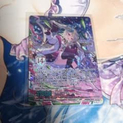 z/x カードガチャ g42-105 運命に抗うもの∀アスツァール 1枚 ①