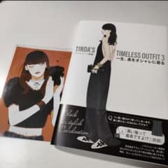 TINDA'S TIMELESS OUTFIT 3 一生、黒をオシャレに着るのサムネイル