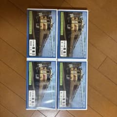 181系特急南風 VHS 4巻セットのサムネイル