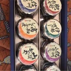 詰め合わせのサムネイル