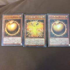 遊戯王 遊人様専用のサムネイル