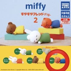 ミッフィー すやすやフレンドFig.2 ポピーのサムネイル