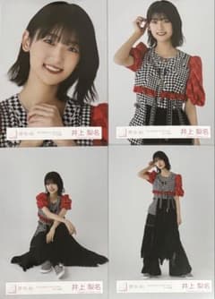 櫻坂 櫻坂46 生写真 4th tour 2024 ライブ衣装 井上梨名 コンプ - メルカリ