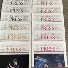 小田和正 FAR EAST CAFÉ PRESS 12冊セットのサムネイル