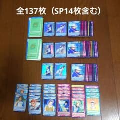 全137枚 テニスの王子様 トレーディングカード 大量セットのサムネイル