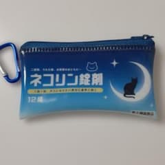 カプセルトイ小物入れのサムネイル
