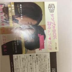 ミッツさん専用⋆*✩⑅◡̈⃝*のサムネイル