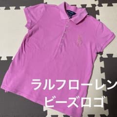 POLO ラルフローレン ビッグポニー レア ビーズ 平成ギャル y2k - メルカリ