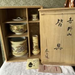 皆具 深野泰山 泰山窯 三川内焼 極彩総手描 アンティーク - メルカリ