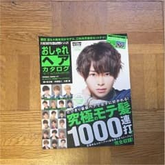 D様専用のサムネイル