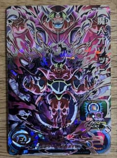 スーパードラゴンボールヒーローズ MM4-SEC2 魔人オゾット - メルカリ