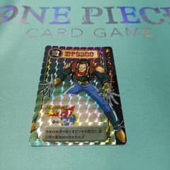 ドラゴンボールGT 超17号 カード BANDAI 1997のサムネイル
