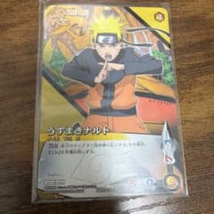 NARUTO 疾風伝 カードゲーム うずまきナルト PR忍伝-1 プロモ - メルカリ