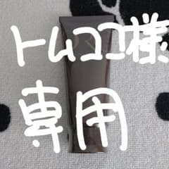 デイラルカラーのサムネイル