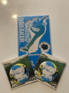WIND BREAKER梶蓮セットのサムネイル