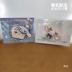 シナモロールアクリルスタンド　はんぺんくん　オーロラバージョン