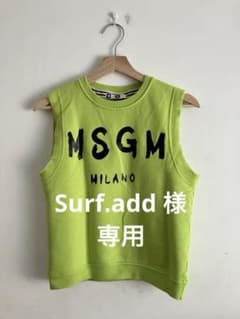 MSGM ノースリーブ KIDS 140cm(10anni)のサムネイル