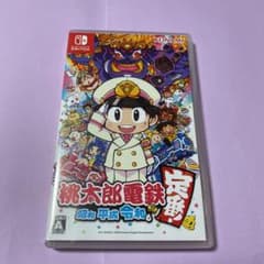 桃太郎電鉄 ～昭和 平成 令和も定番！～のサムネイル