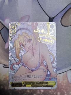 ヴァイスシュヴァルツ　小林さんちのメイドラゴン　プールサイドの誘惑　トールのサムネイル