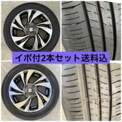 イボ付新車外し ソリオバンディット MA37 165/65R15 純正アルミ2本