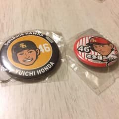 本多雄一 セット のサムネイル