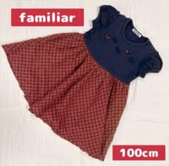ファミリア ワンピース 女の子 赤 紺 ネイビー チェック 夏服 半袖 100