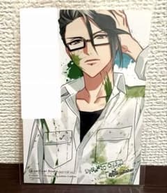 DYNAMIC CHORD ダイナー 2016 忍 黒沢忍 Kuro 特典 - メルカリ