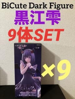 그 갈아입는 인형은 사랑을 하는 BiCute Dark Figure 구로에 시즈쿠 9체