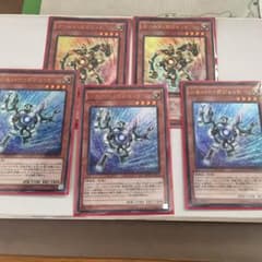 遊戯王 ゴールドガジェット シルバーガジェットのサムネイル